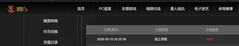 屏幕截图 2026-05-16 075411.png