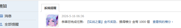 QQ20260516-083154.jpg