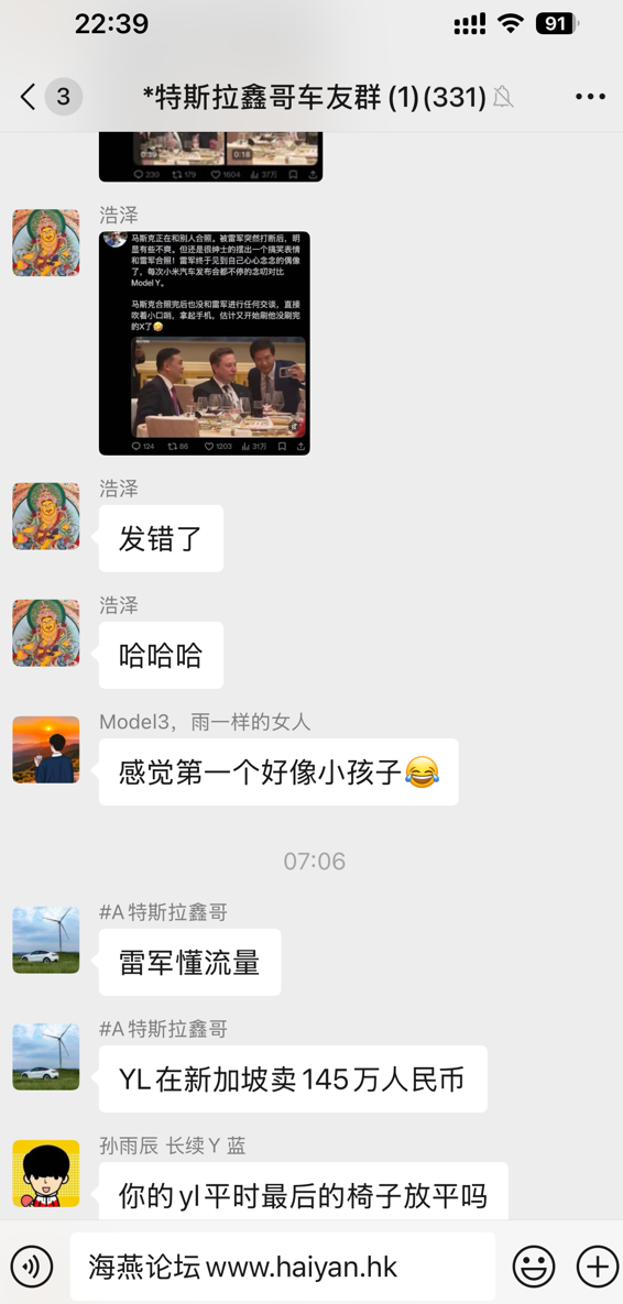 QQ20260516-095043.png