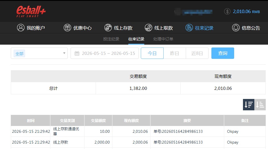 QQ20260516-093534.jpg