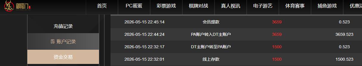 360截图20260516104541.png