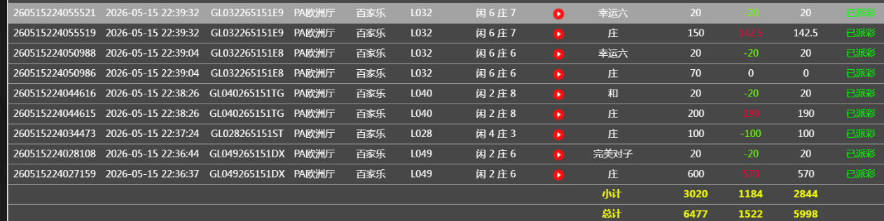 360截图20260516105140.png