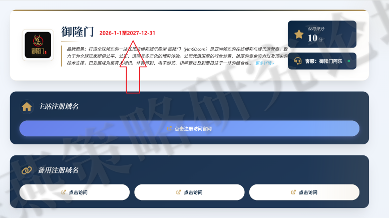 屏幕截图 2026-05-16 105043.png
