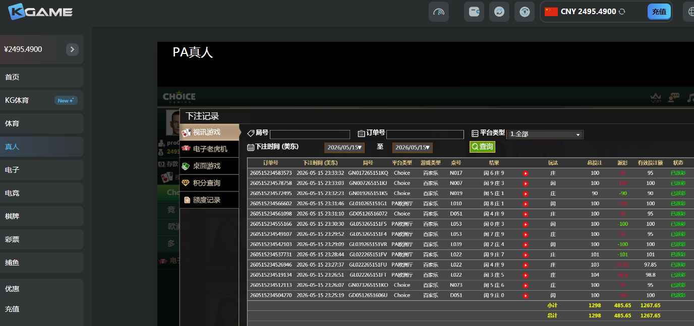 QQ20260516-114850.jpg