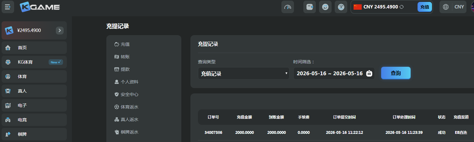 QQ20260516-114737.jpg