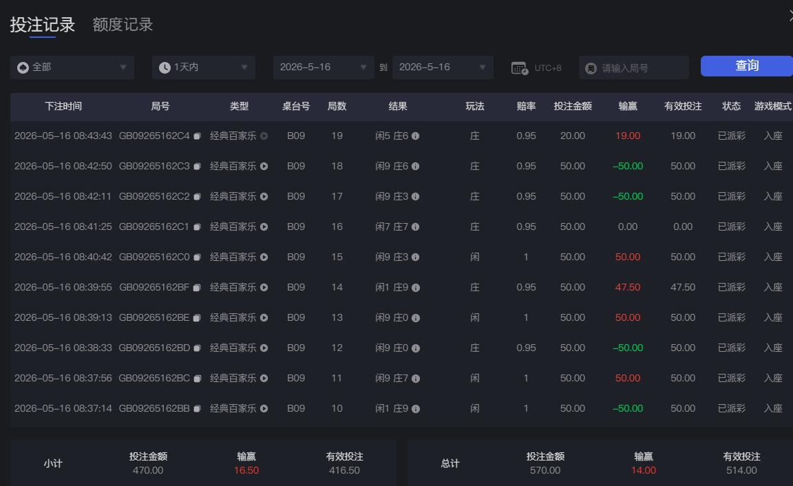 QQ截图20260516084423.jpg