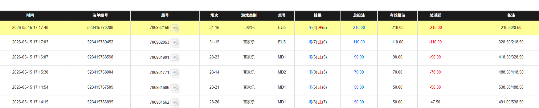 QQ20260516-051853.jpg