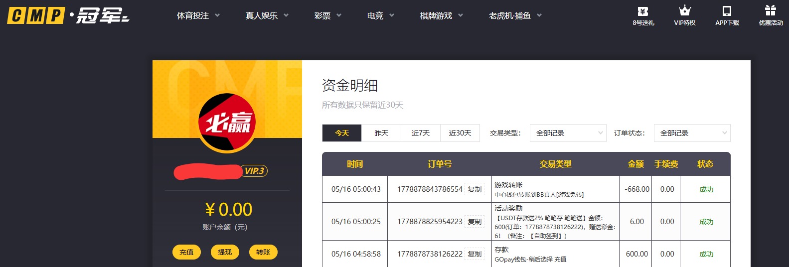 QQ20260516-051950.jpg