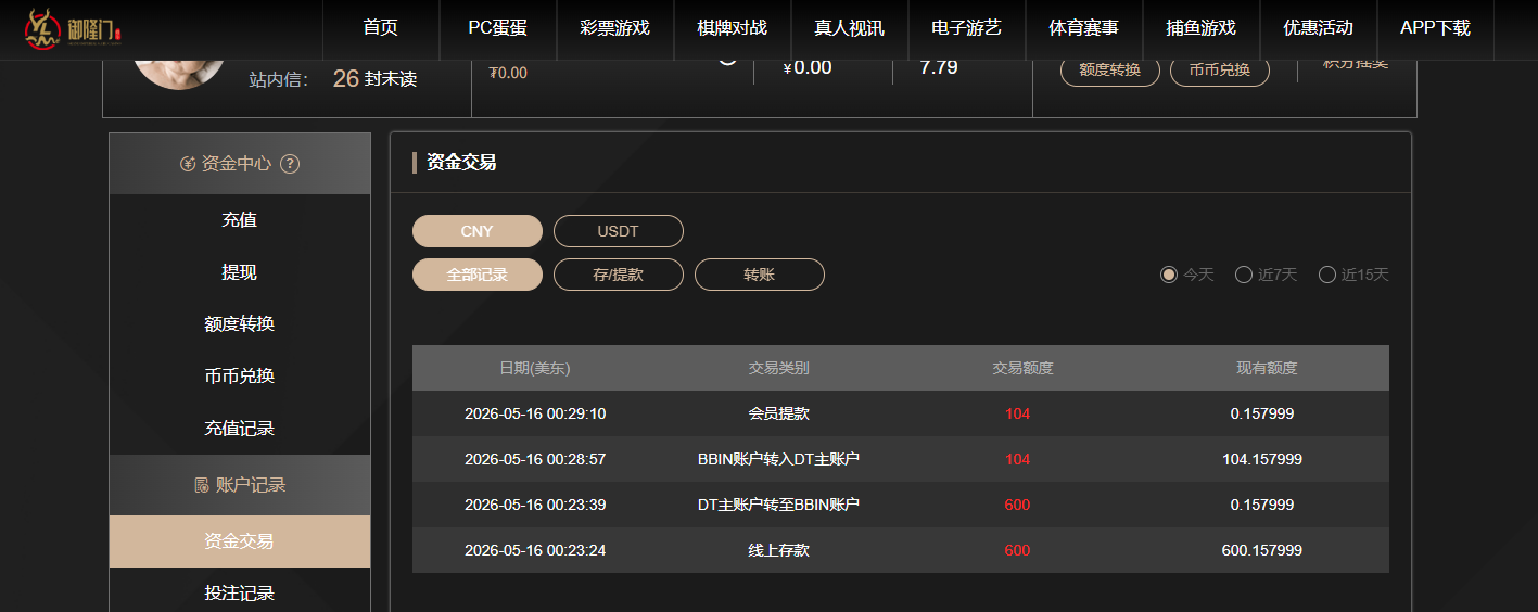 QQ20260516-122927.jpg
