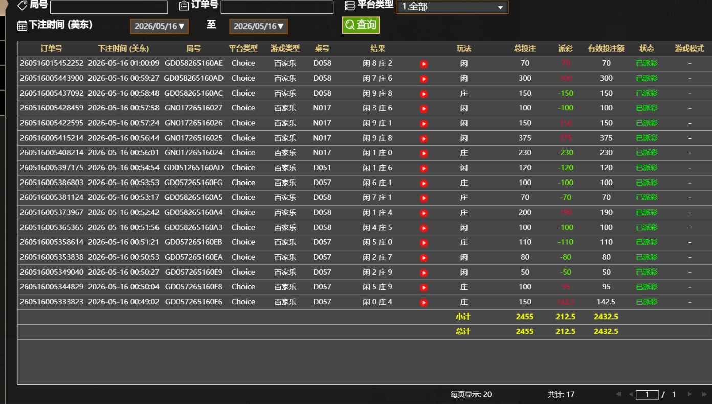 QQ20260516-130041.jpg