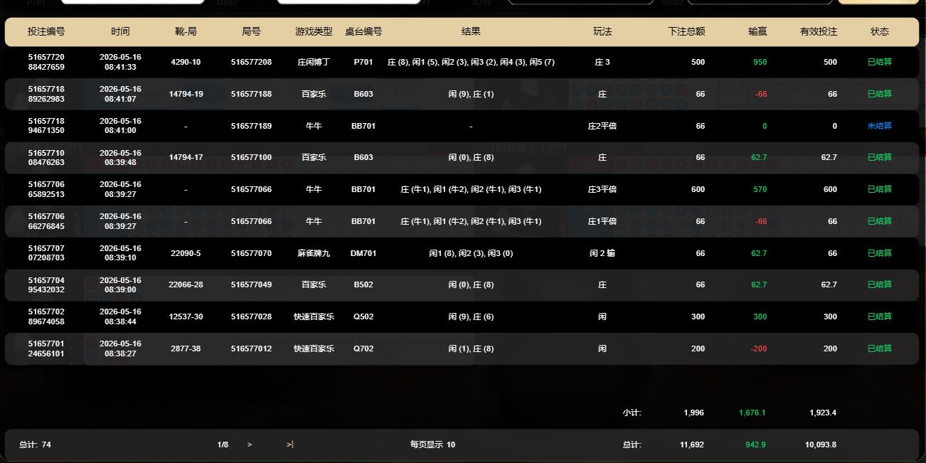 360截图20260516084211607.jpg