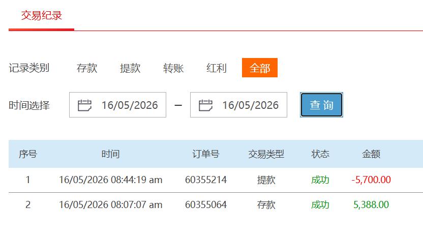 360截图20260516085242767.jpg