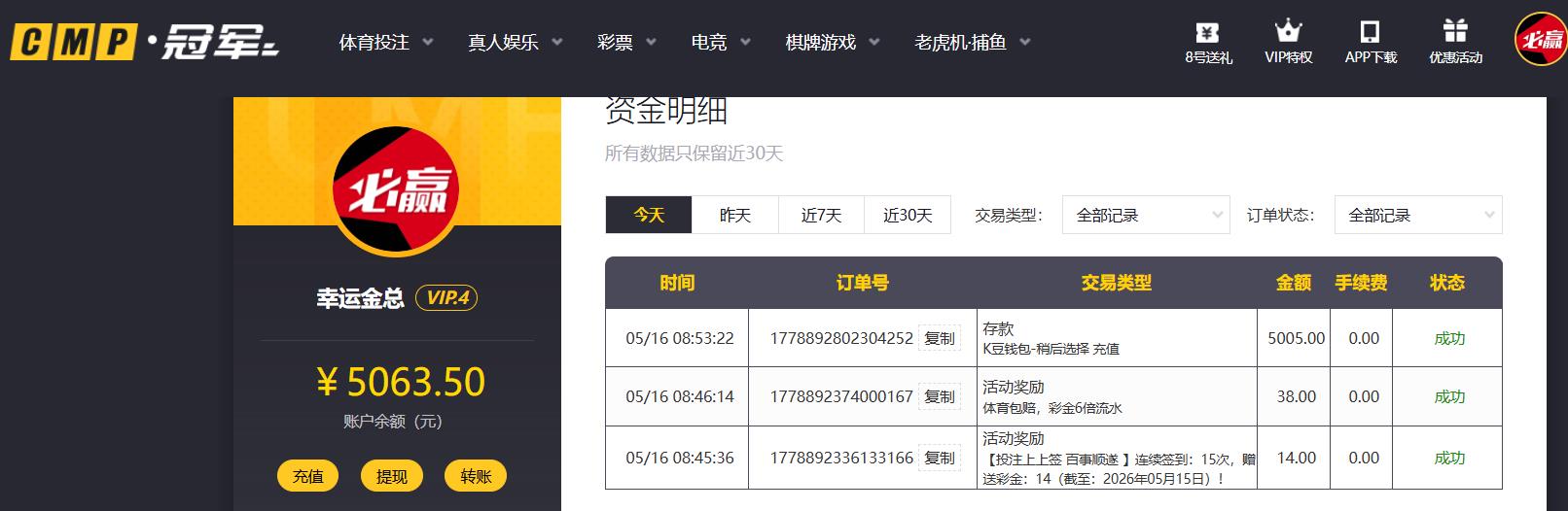 360截图20260516085448920.jpg