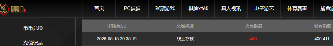 QQ20260516-083539.jpg