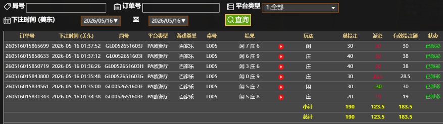 QQ20260516-133836.jpg