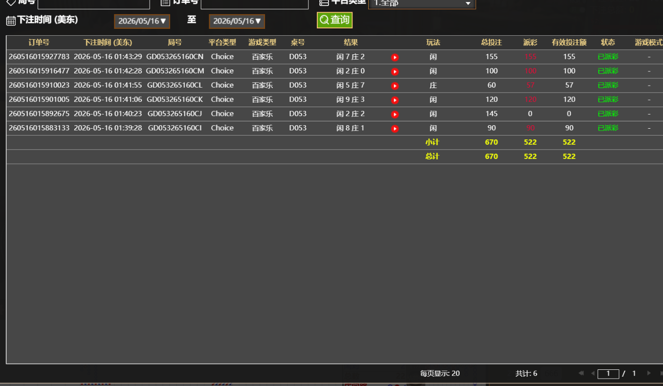 QQ20260516-134412.jpg