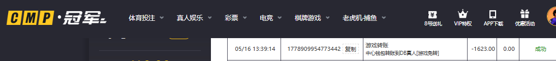 QQ20260516-134548.jpg
