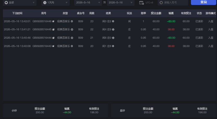 QQ20260516-134250.jpg