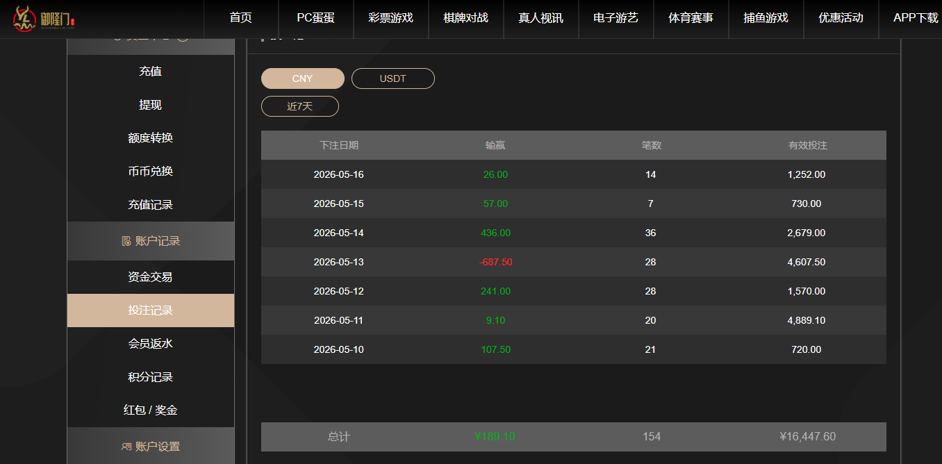 QQ20260516-135413.jpg