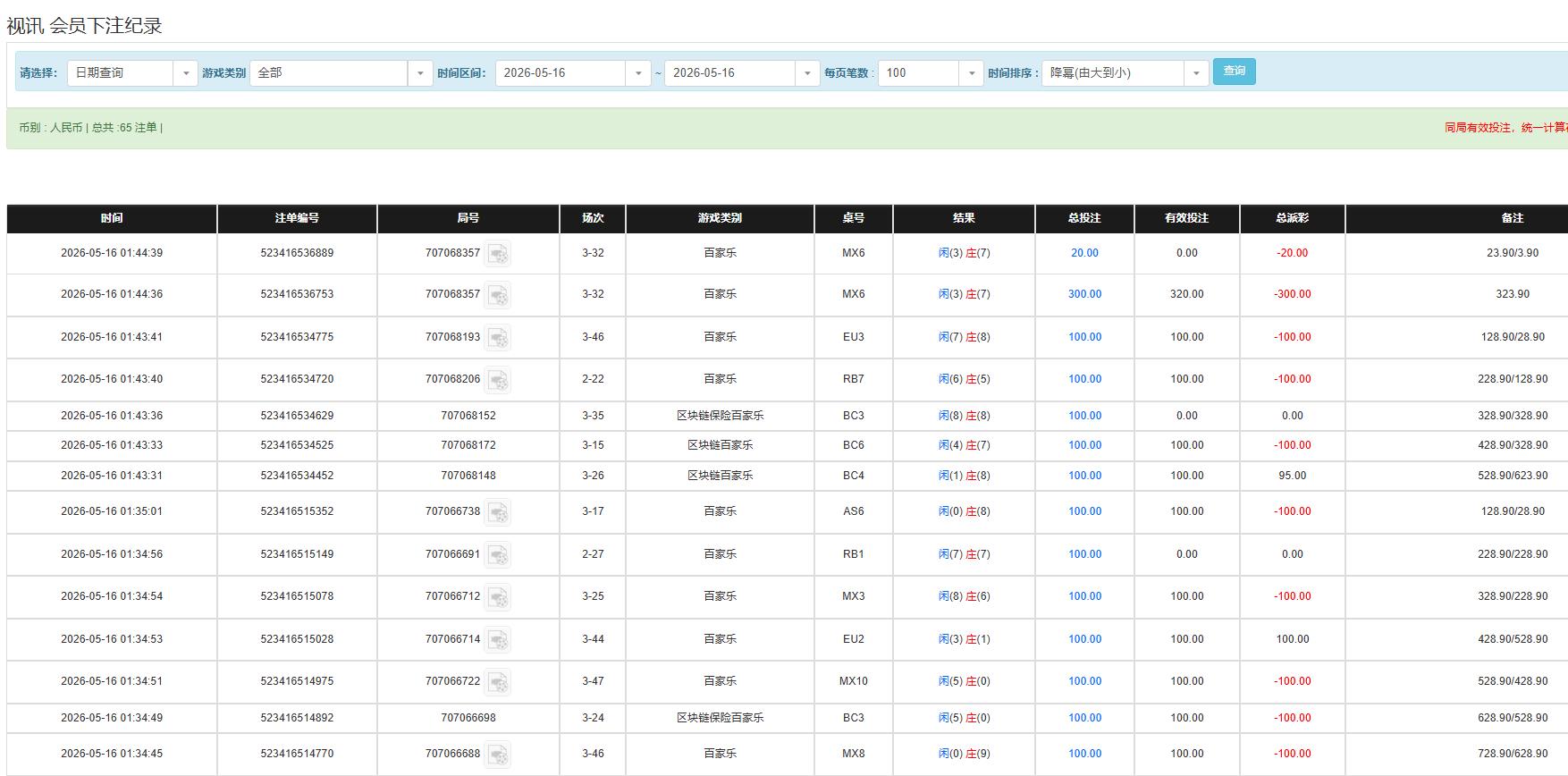 360截图20260516140441962.jpg