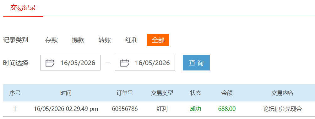 QQ截图20260516143158.png