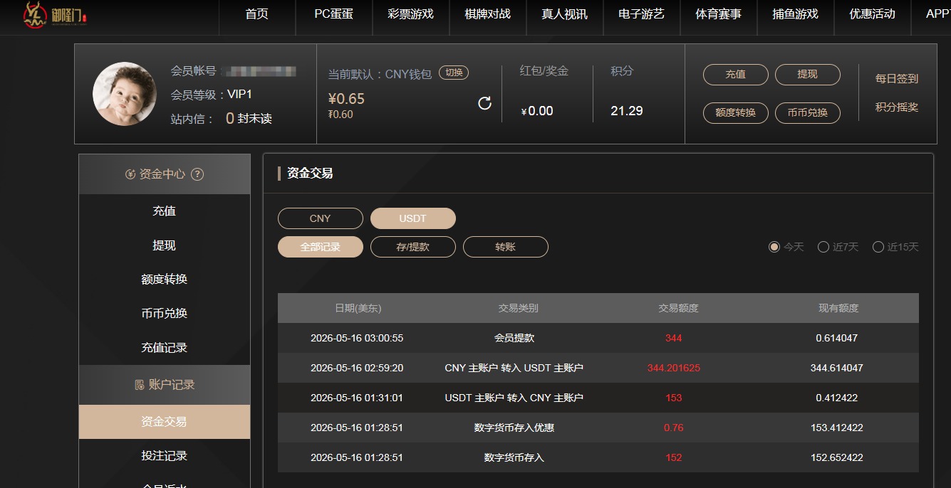 QQ20260516-154944.jpg