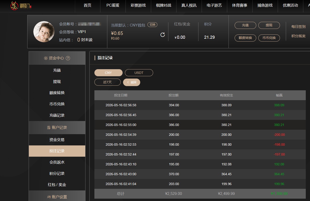 QQ20260516-154930.jpg
