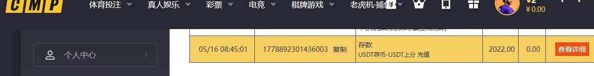 360截图20260516164543232.jpg