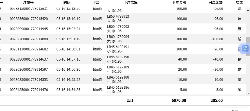 360截图20260516154945173.jpg