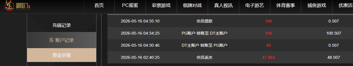 360截图20260516165022.png