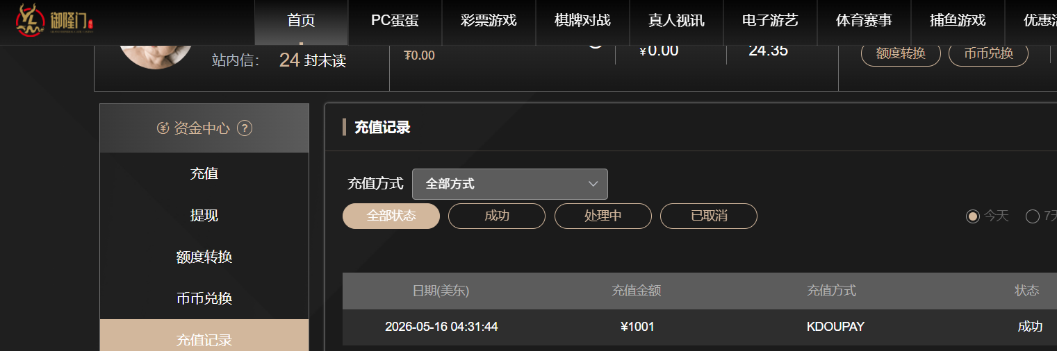 ff1215762f1ba6695e4b9c176d8326e1.png