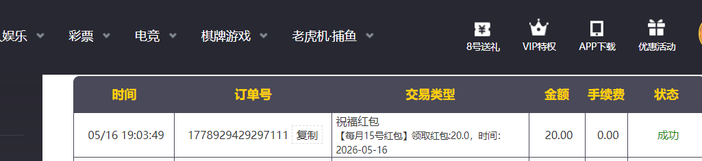 QQ20260516-190401.png