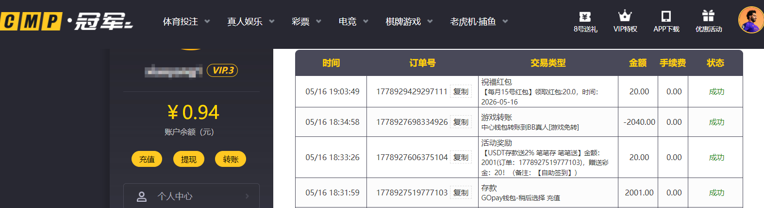QQ20260516-191134.png