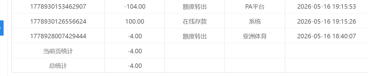QQ20260516-192307.png