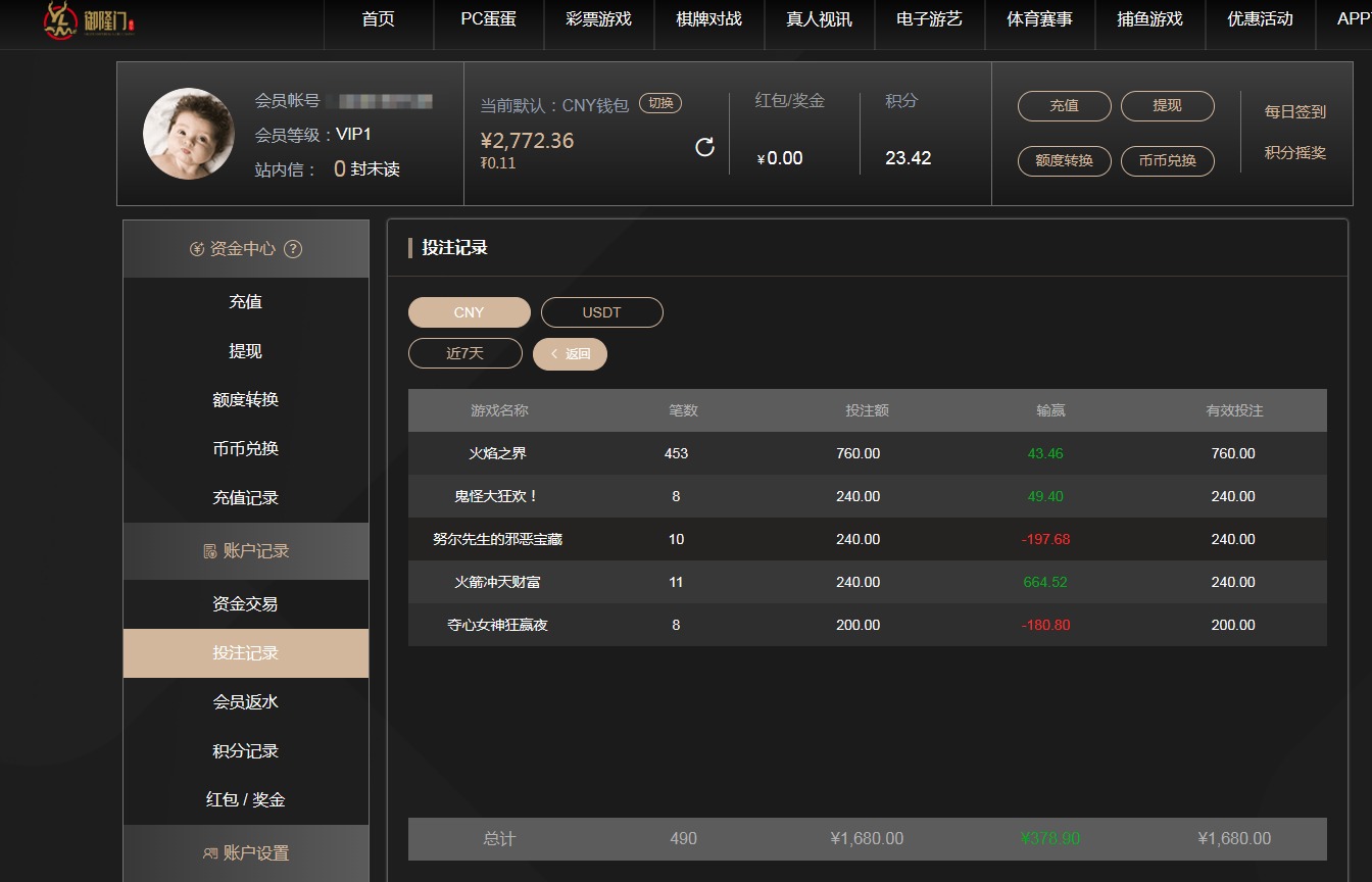 QQ20260516-193550.jpg