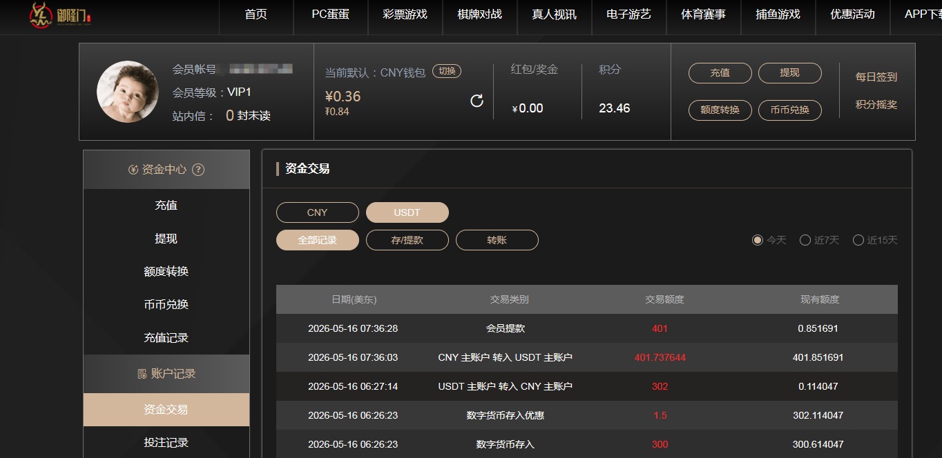 QQ20260516-193640.jpg