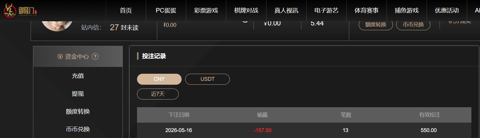 QQ20260516-193846.png