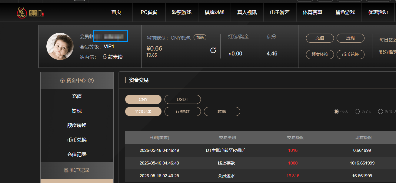 0511bb13-a822-44e7-a5cc-b521e9b184c2.png