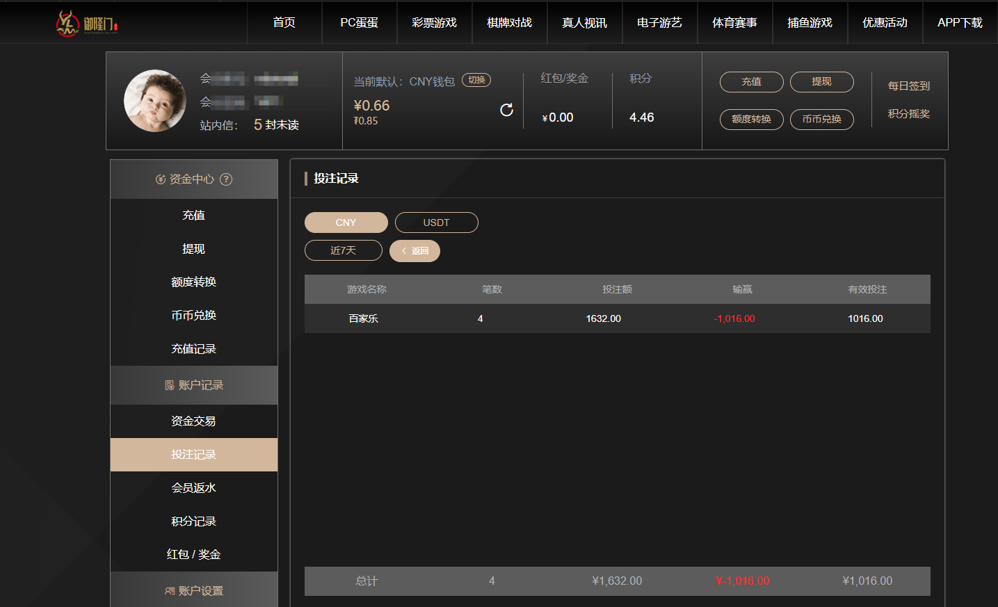 098c12b2-ccf3-4f93-bfc5-f2035fcb08a4.png