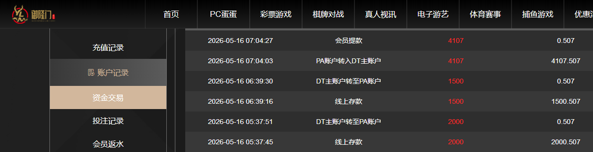 360截图20260516194449.png