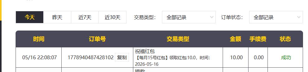 QQ截图20260516220845.jpg