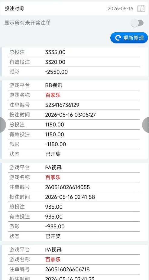 f0abc8ba-2ec6-449a-ab72-d956922376be.png