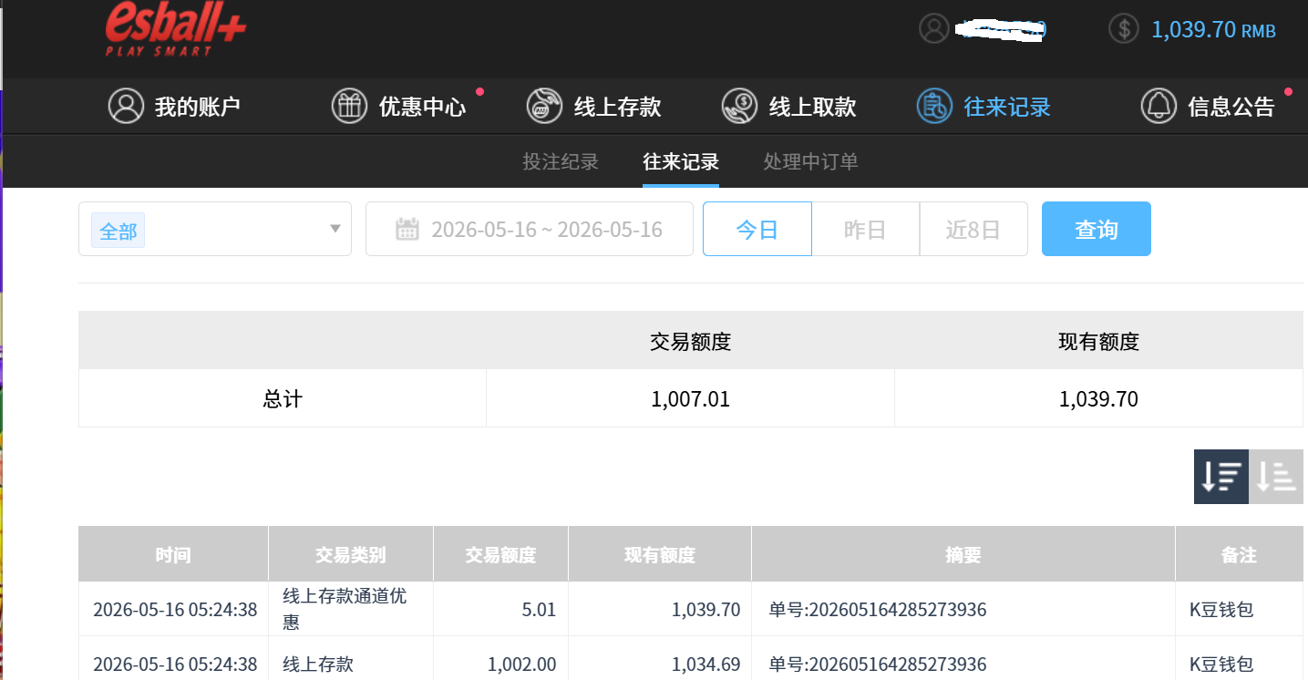 QQ_1778923521869.png