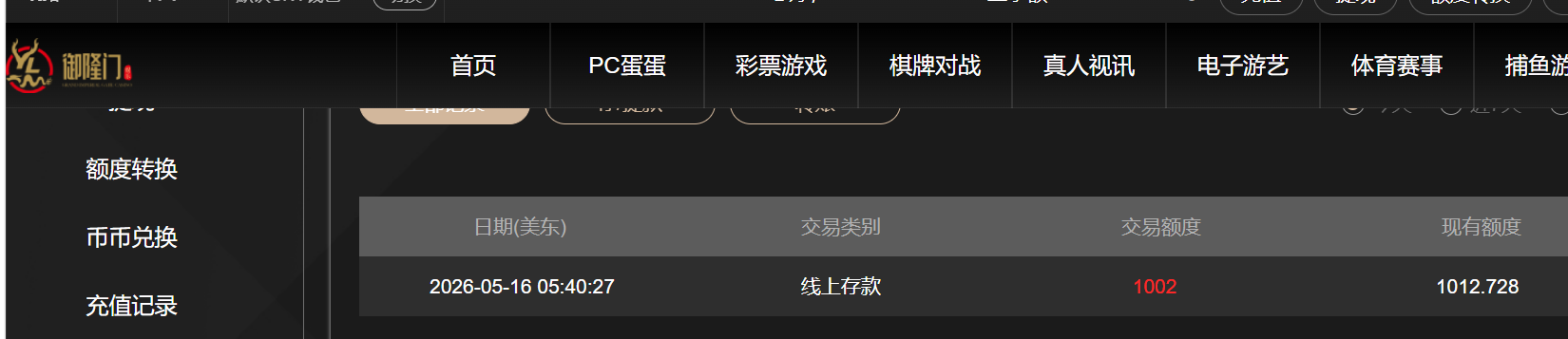 QQ_1778924450363.png