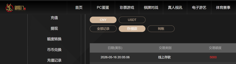 屏幕截图 2026-05-17 084829.png