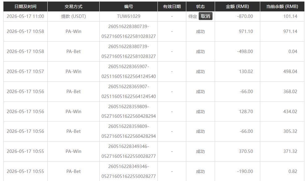 360截图20260517110558391.jpg