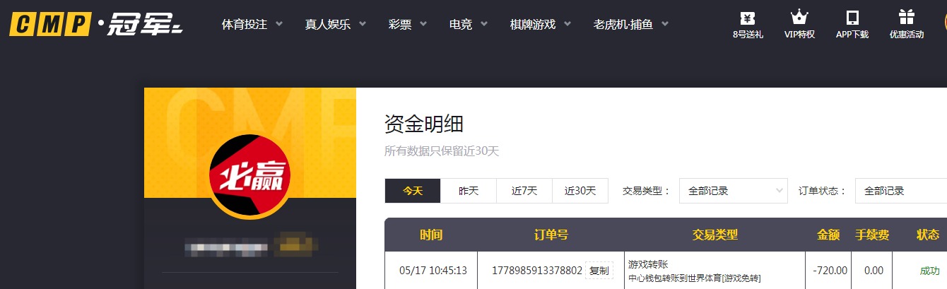 QQ20260517-105652.jpg