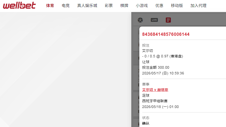 QQ20260517-110539.jpg