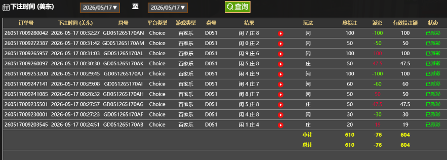 QQ20260517-123309.jpg