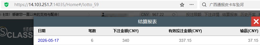 QQ20260517-124555.jpg